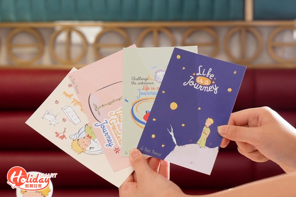 打卡並上載社交平台，送小王子限量版Postcard!
