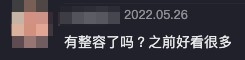 傅穎 抖音