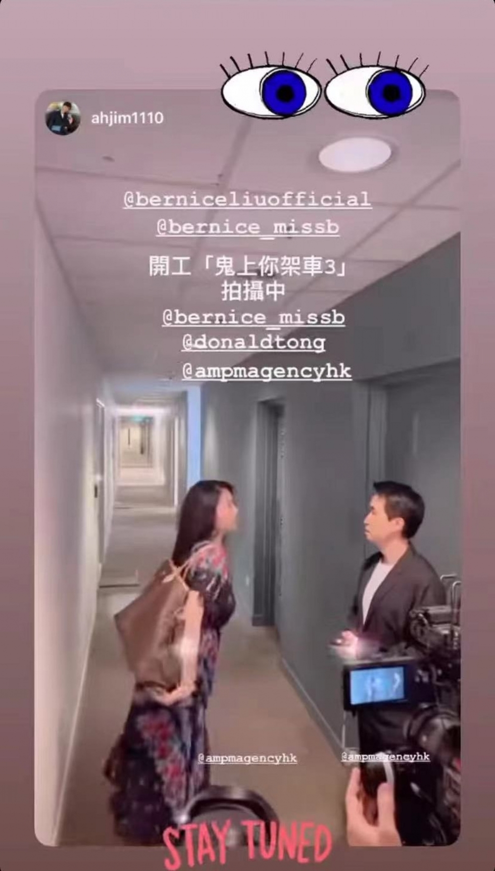 廖碧兒IG @berniceliuofficial