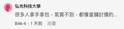 Dcard 截圖