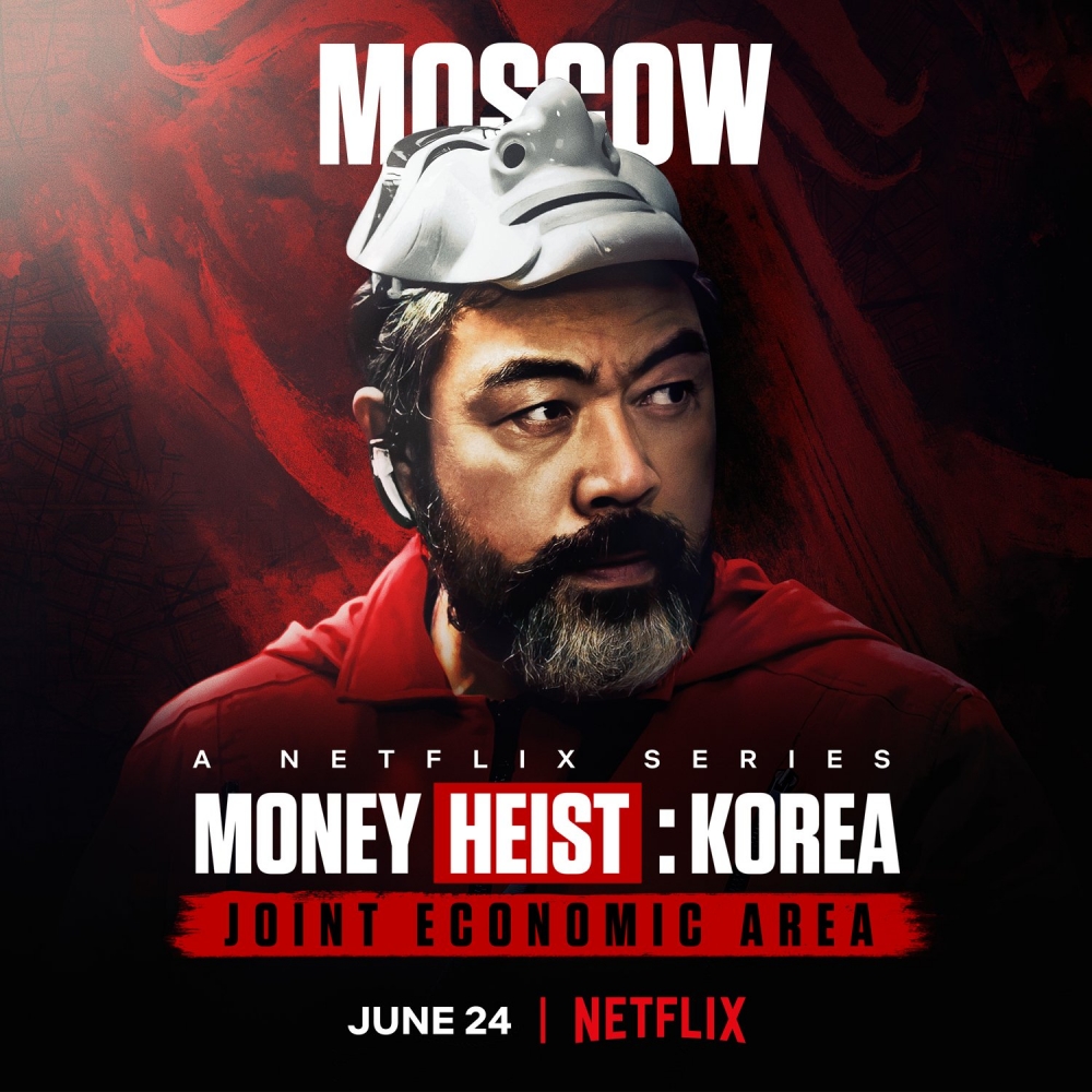 李元鍾飾演「莫斯科」。