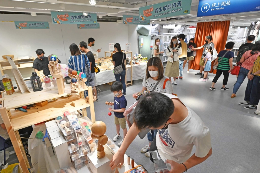 端午節好去處推介2022:IKEA「週末解悶市集」