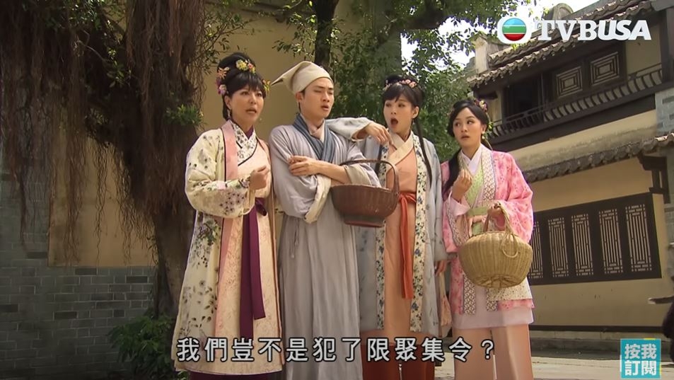 四個人行埋一齊已觸犯法例。