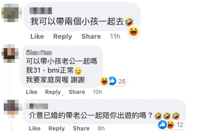 眼利網民發現男子開開條件有bug!