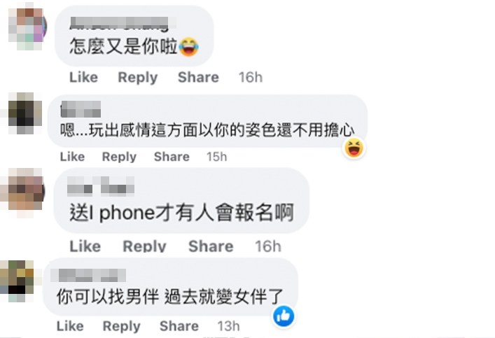 呢個post好快就再次引起網民熱議，而網民都已經認得佢～