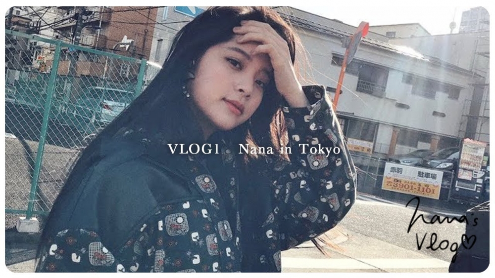 歐陽娜娜 Youtube