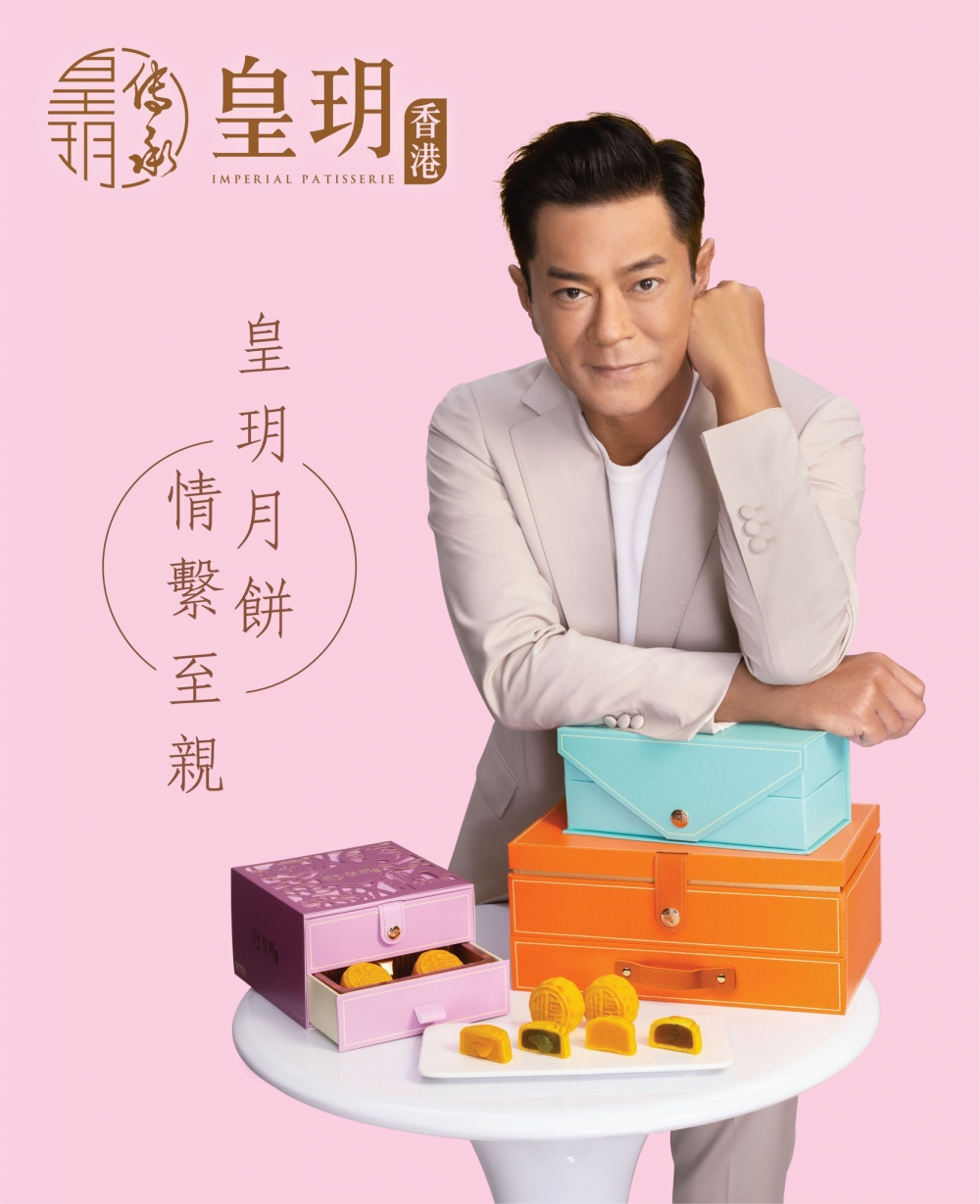 皇玥月餅今年特別找來古天樂擔任月餅代言人~