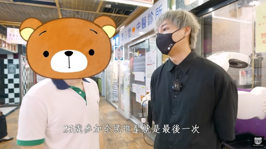 Youtube FHProductionHK