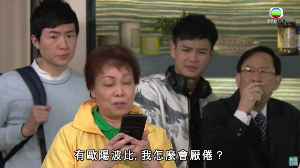 歐陽震華出演過唔少電視劇,佢嘅英文名「Bobby」廣為人知,連內地網民都親切稱呼佢做「歐陽波比」
