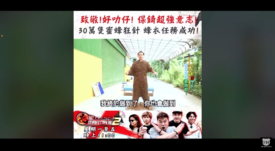 Youtube FHProductionHK