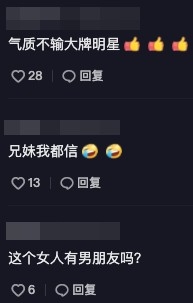 唔少網民指媽媽真係幾靚