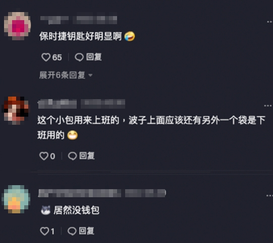 眼利嘅網民一下子就發現陳瀅現時正在揸保時捷名車！