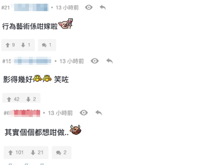 部份網民講笑咁話欣賞港男，大讚佢「勇敢做自己」！