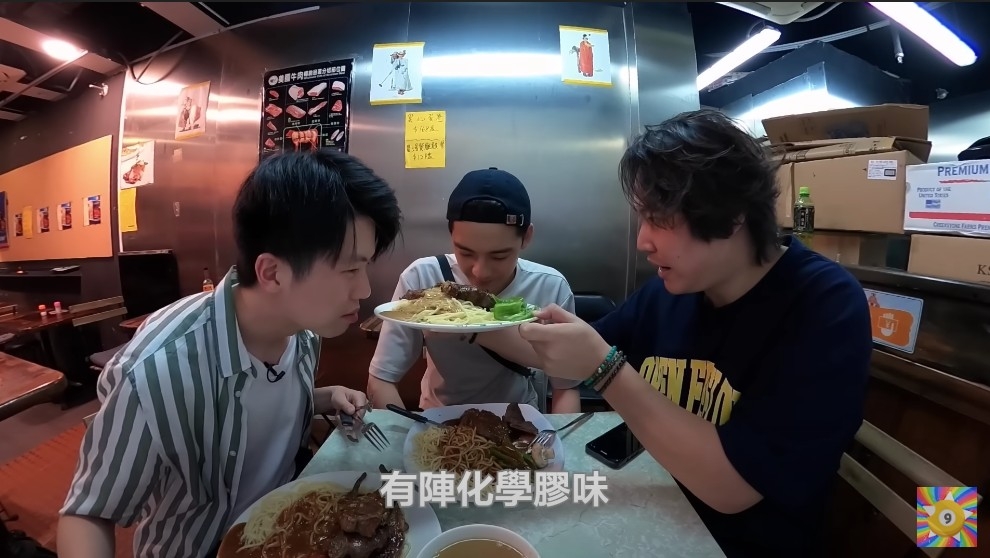 三人食評都頗直接。