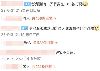 唔少網友認為朱女士要求退款係多此一舉，因為喺售貨網站上店方有公開盲盒內有可能會出現嘅產品圖案