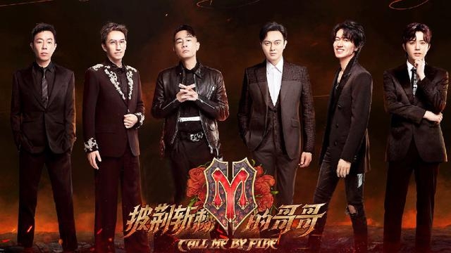 近日，網上流傳一份《披荊斬棘2》嘅超豪華卡司名單。