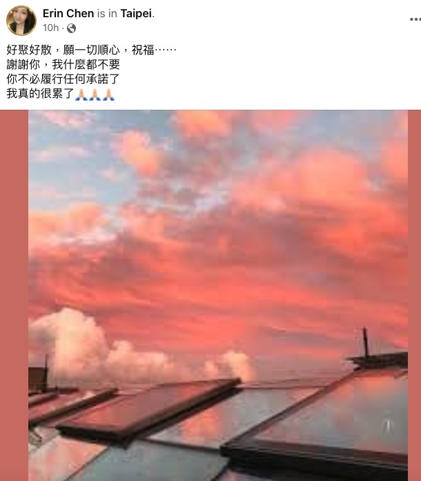 但妻子Erin嘅態度決絕，似乎對婚姻感到絕望？！