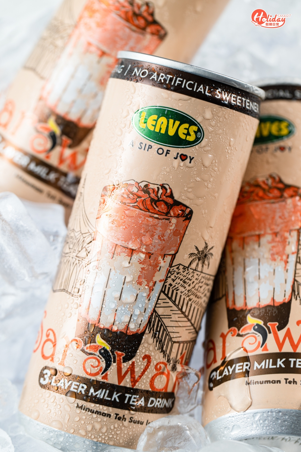 雪凍飲超有驚喜～啱晒夏天降溫消暑飲！