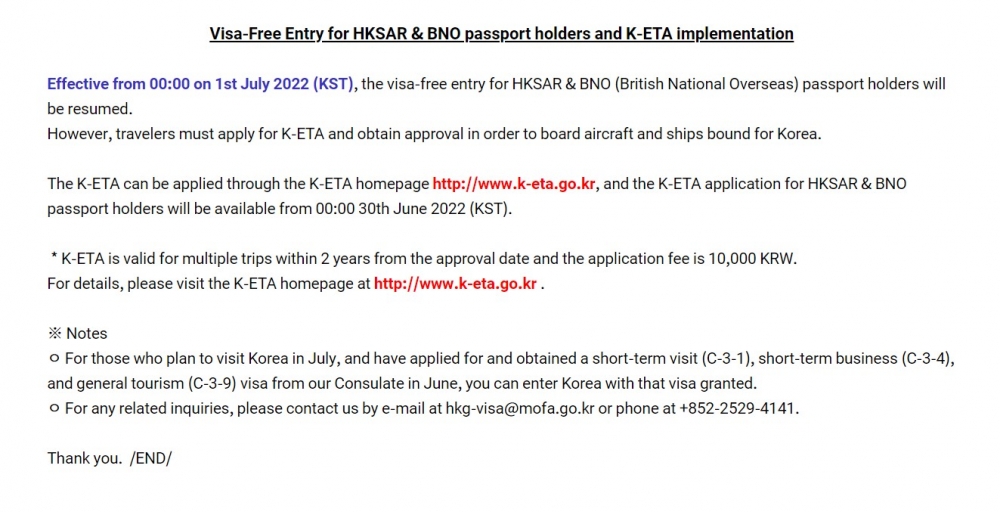 雖然免簽證,但港人須申請K-ETA以獲得旅遊許可~
