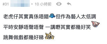 LIHKG 討論區截圖