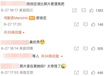 有留言指:「欣欣應該比照片更漂亮吧」,何猷君即回覆:「那肯定」