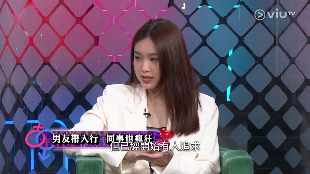 好多男同事明知佢有男朋友都熱烈追求,之後Bronte同前男友感情生變,追求者就越嚟越多