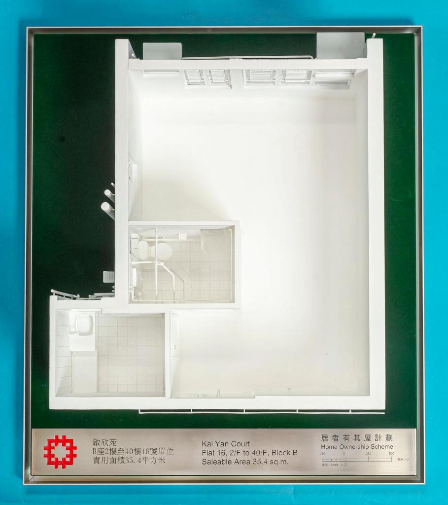 居屋2022發展項目：啟欣苑B座2樓至40樓16號單位模型。