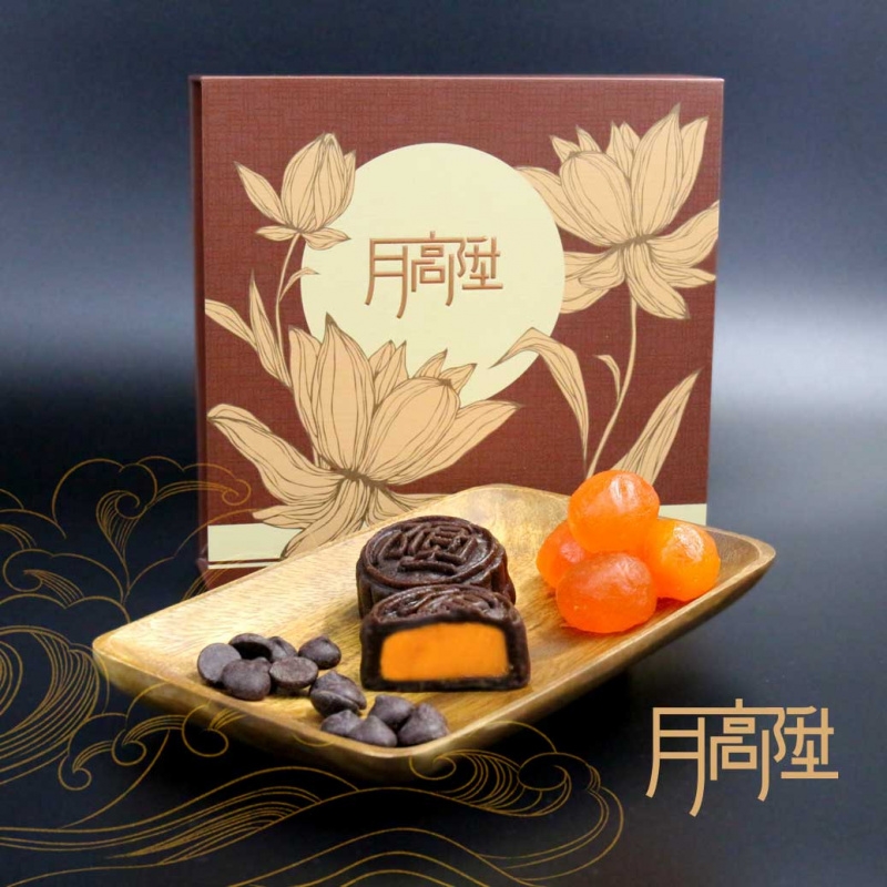 酥皮朱古力金沙奶皇月餅