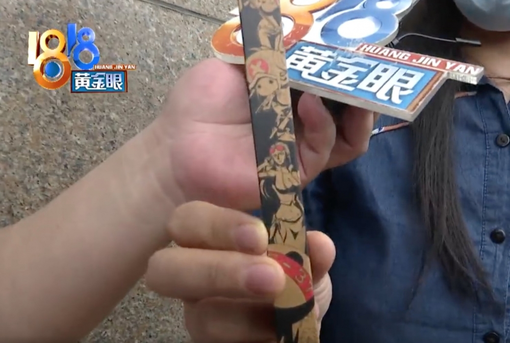 角色著咗性感比堅尼，大騷誇張身材，令朱女士感到十分不適。