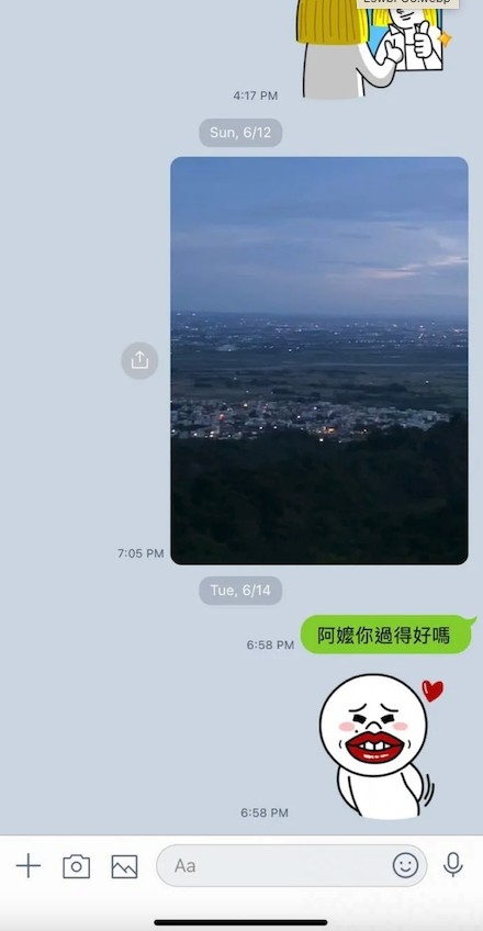 睇得出樓主本身同嫲嫲嘅感情非常好～