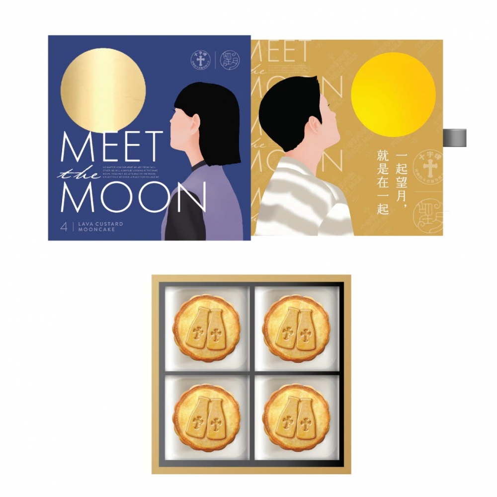 流心奶黃月餅-十字牌特別版