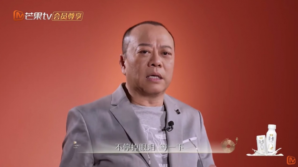 喺訪問期間,歐陽震華突然除低眼鏡,並指:「不停掉眼淚,等一下」