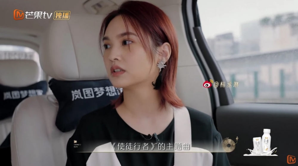 《聲生不息》係一個推廣廣東歌嘅節目,對作為台灣人嘅楊丞琳嚟講係好大嘅挑戰。