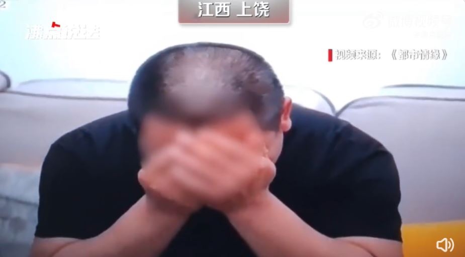 陳男知道真相後非常痛苦。