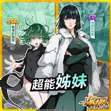 一拳超人：最強之男 Facebook