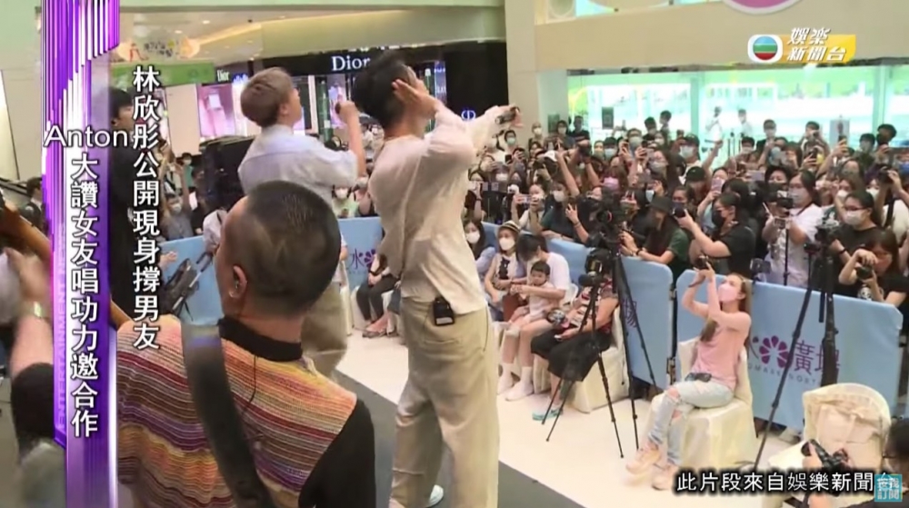 兩星期前男友Anton所屬嘅樂隊出席活動時，Mag大方現身支持男友