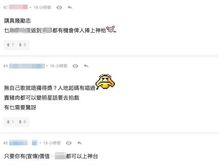 不過香港網民似乎對林曉峰獲獎嘅消息感到驚訝多啲！