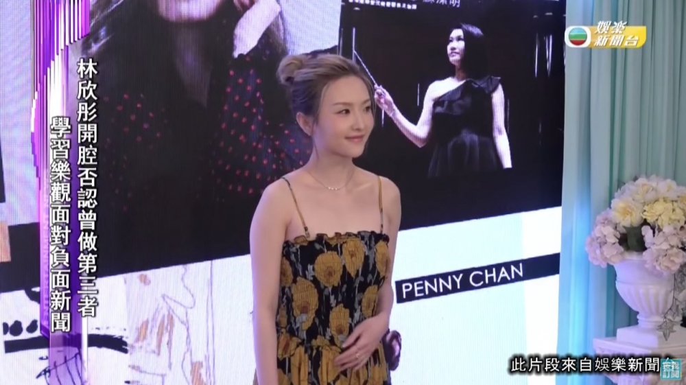 戀情曝光後4個月Mag出席活動時就否認自己有介入男友Anton同前任嘅感情。