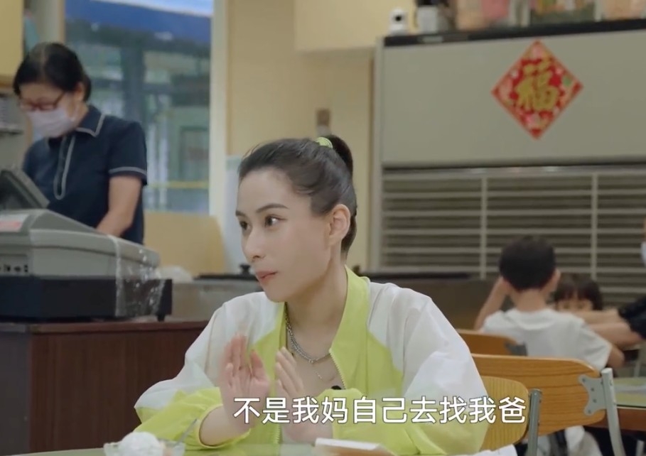超蓮指重點係唔係三太主動搵賭王,而係賭王先鍾意三太