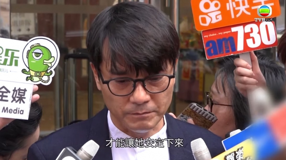 當時佢喺內地工作並趕回香港，陪伴契媽走過最後一程