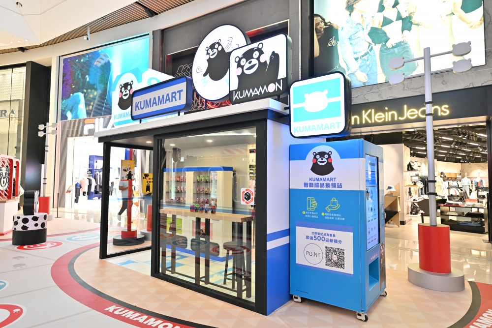 KUMAMART~