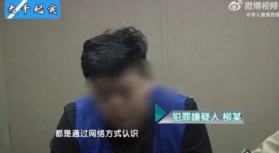 男子喺2019年被警方搵到,並堅稱自己會還錢,只係唔知道幾時會還!