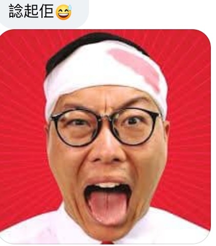 有人笑指飛影似東方昇。