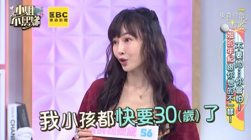 胡文英表示佢最年長嘅小朋友都就快30歲!