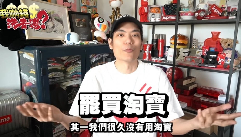 由於Sunny過往拍片表示唔會淘寶貨,所以令網民更加嬲!