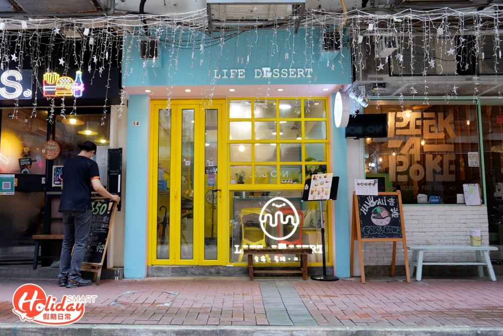 提到銅鑼灣刨冰，可能你第一時間會想起SHARI SHARI Kakigori House氷屋，不過最近就有間生力軍「Life Dessert」踩入銅鑼灣這個刨冰戰地，店舖位置亦正正位於SHARI SHARI Kakigori House氷屋希雲街舊舖。