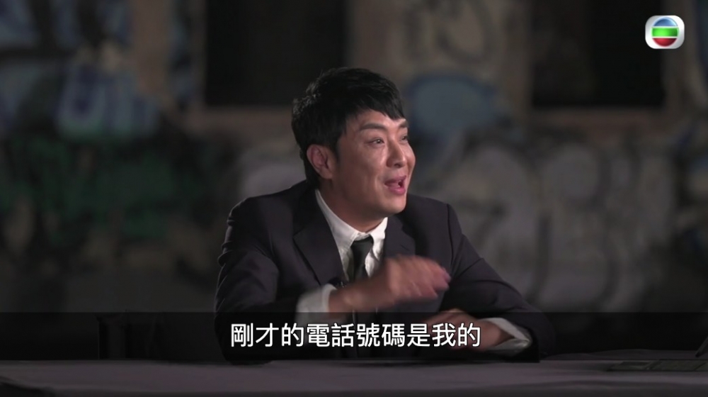 原來電話號碼係屬於梁思浩!