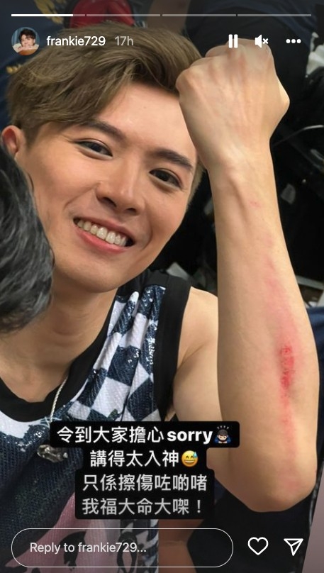 其後Frankie好快就喺IG同大家報平安!