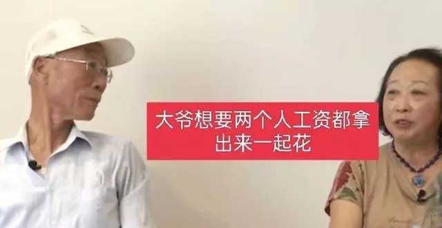 第二位相親對象係69歲董婆婆,二人一開始就好傾得埋~