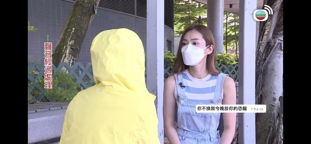 而男子口中嘅「恐龍」即係代表影片